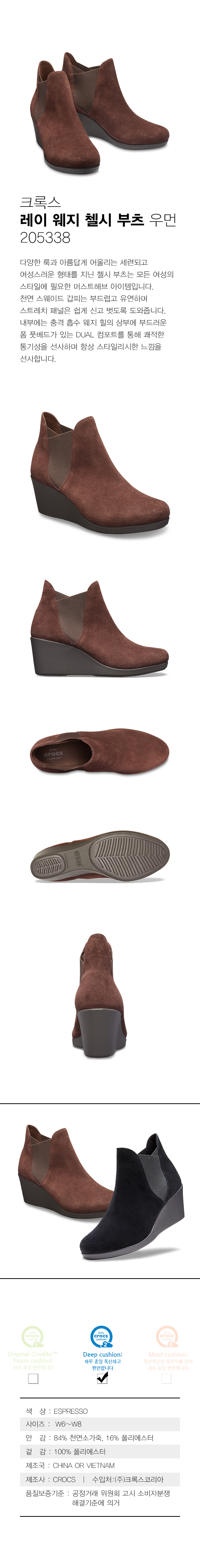 crocs leigh wedge chelsea boot