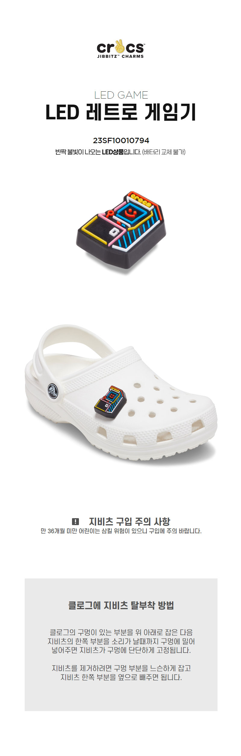 [Unisex] 지비츠 LED GAME 상세 이미지 4