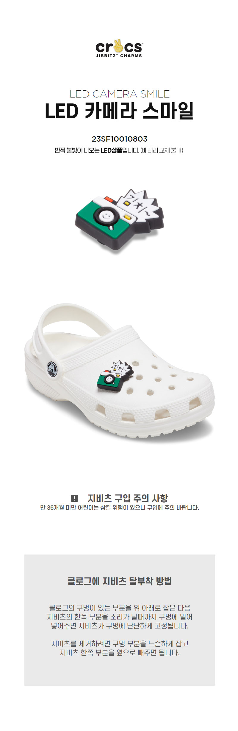 [Unisex] 지비츠 LED CAMERA SMILE 상세 이미지 4