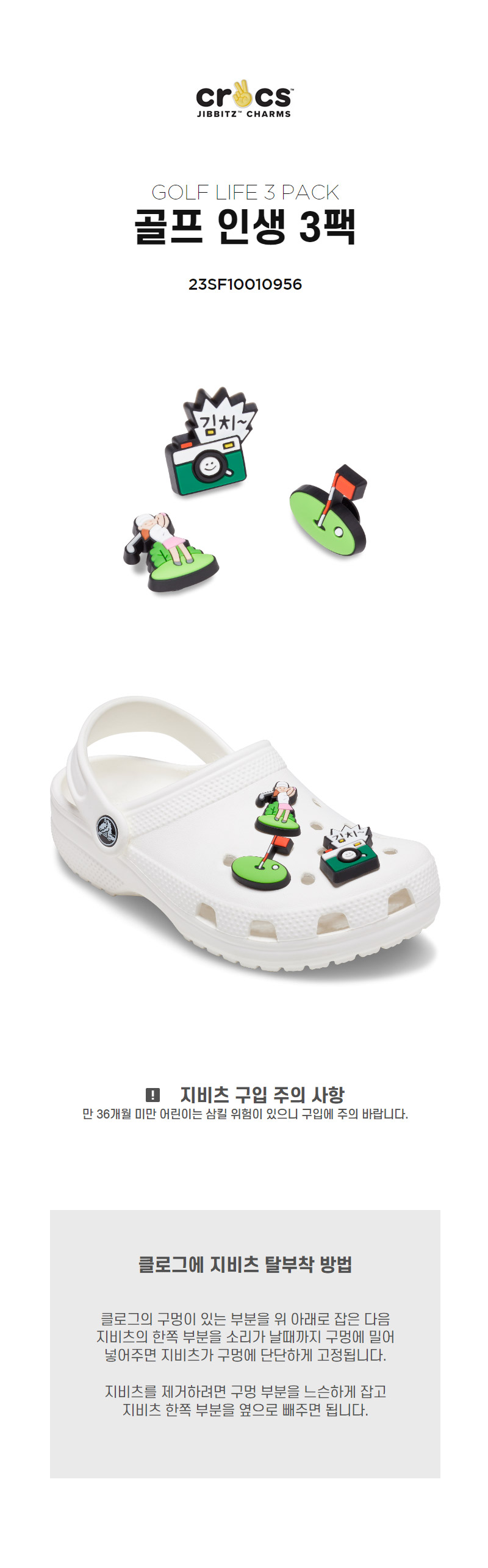 [Unisex] 지비츠 GOLF LIFE 3 PACK 상세 이미지 4