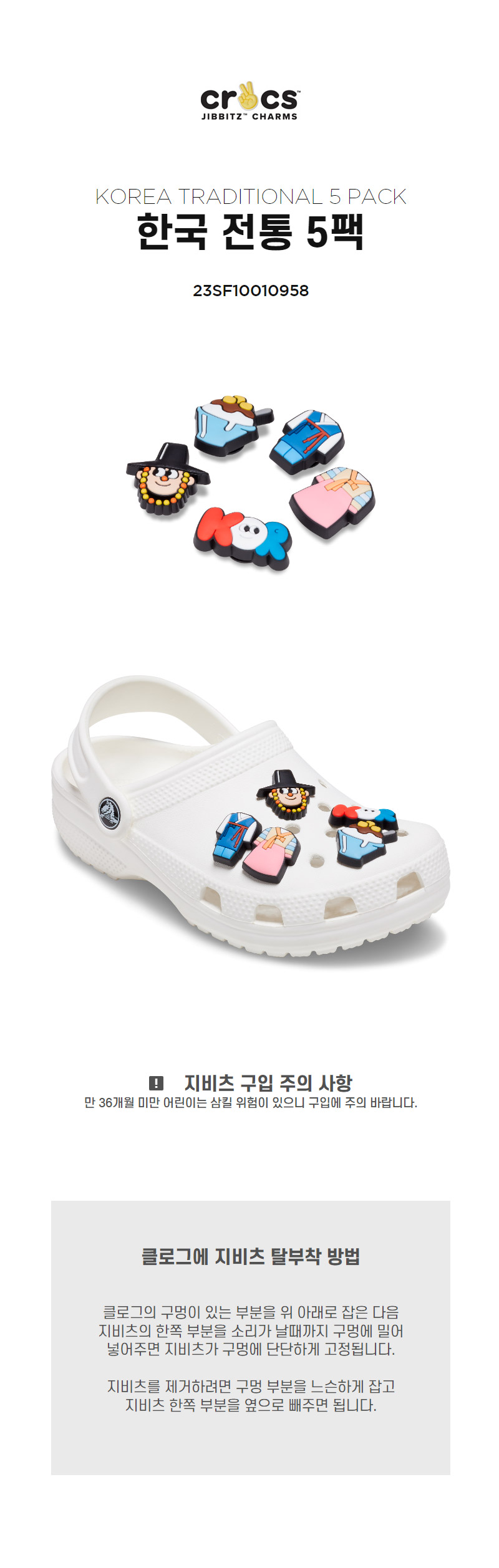 [Unisex] 지비츠 KOREA TRADITIONAL 5 PACK 상세 이미지 4