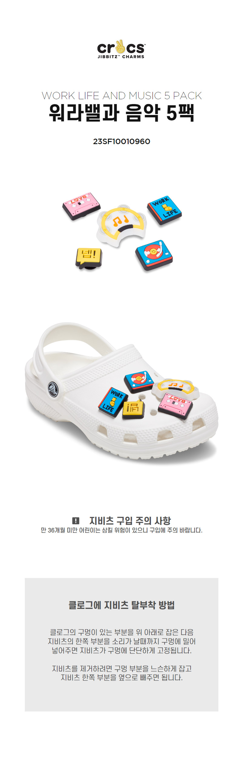 [Unisex] 지비츠 WORK LIFE AND MUSIC 5 PACK 상세 이미지 4
