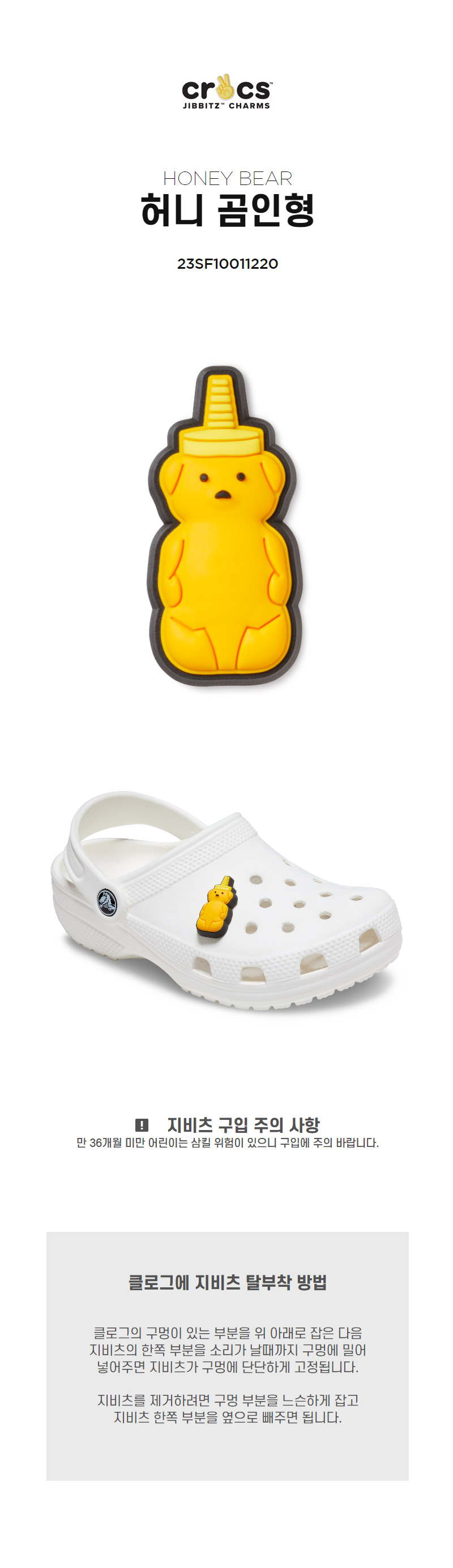 [Unisex] 지비츠 HONEY BEAR 상세 이미지 4
