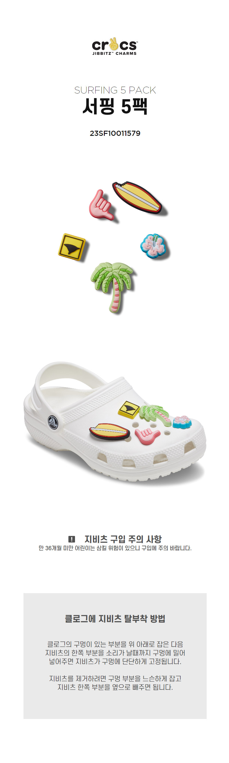 [Unisex] 지비츠 SURFING 5 PACK 상세 이미지 4
