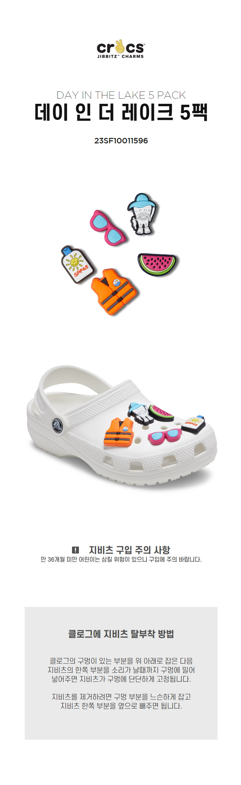 [Unisex] 지비츠 DAY IN THE LAKE 5 PACK 상세 이미지 4